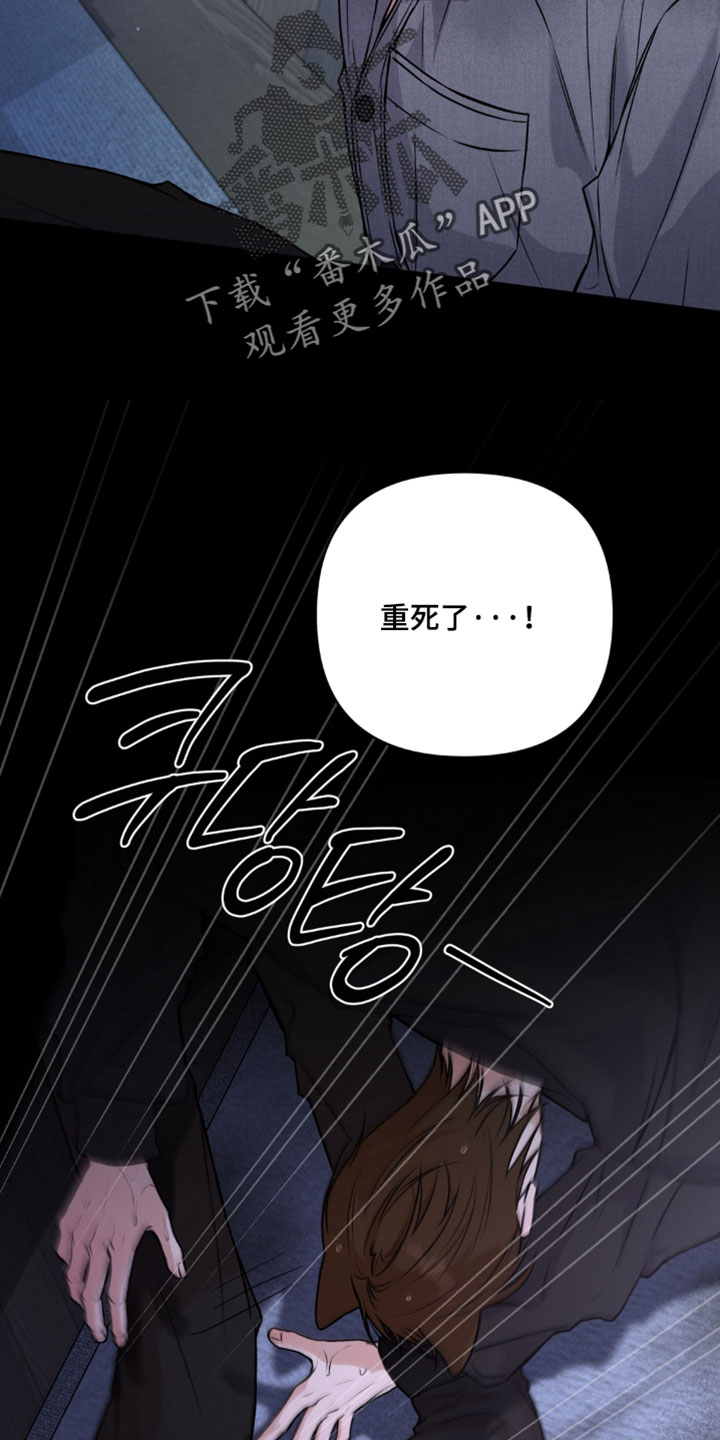 第17话：第17章：看着我预览分镜