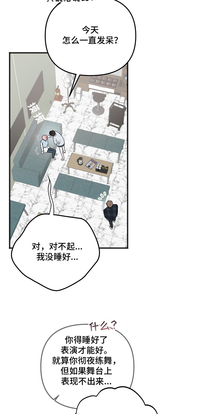 第4话：第4章：烦恼预览分镜
