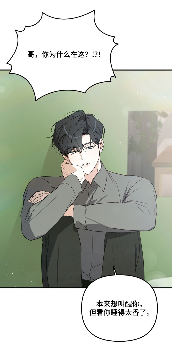 第7话：第7章：状态不好预览分镜