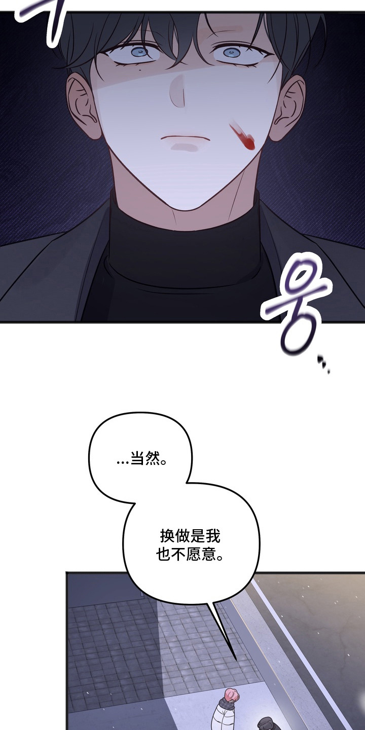第15话：第15章：久等了预览分镜