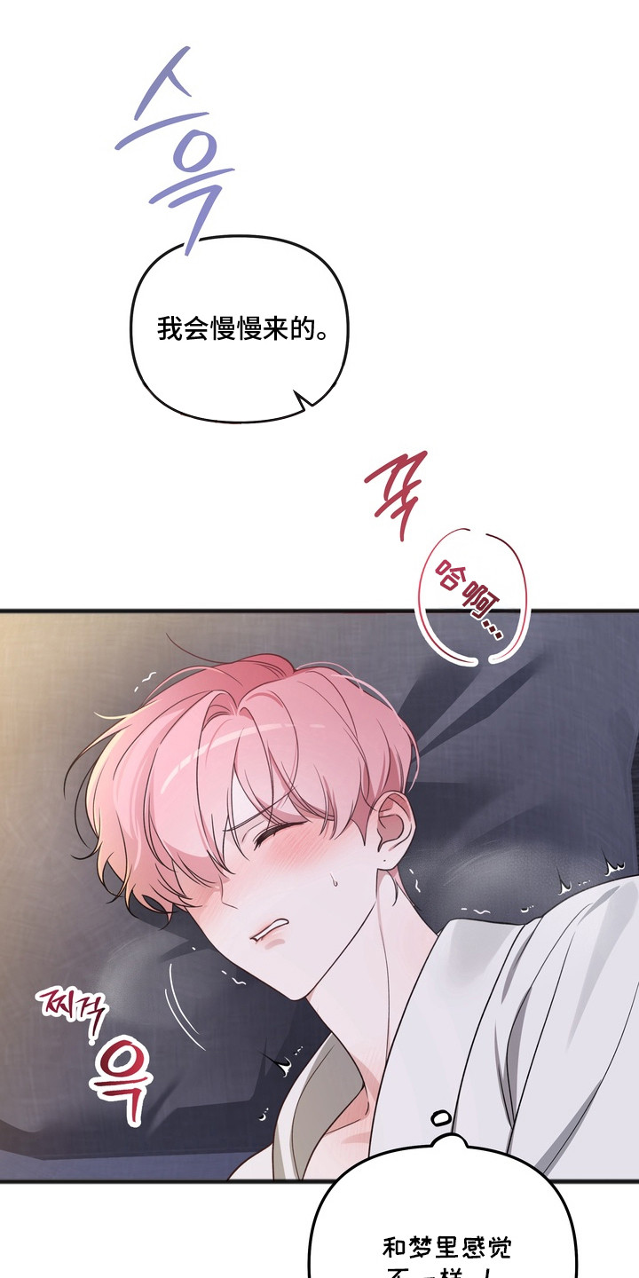 第16话：第16章：深呼吸预览分镜