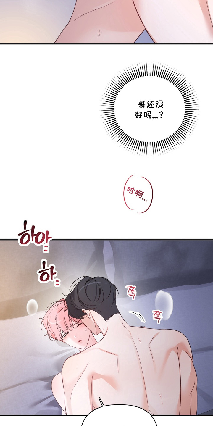 第17话：第17章：换我来预览分镜