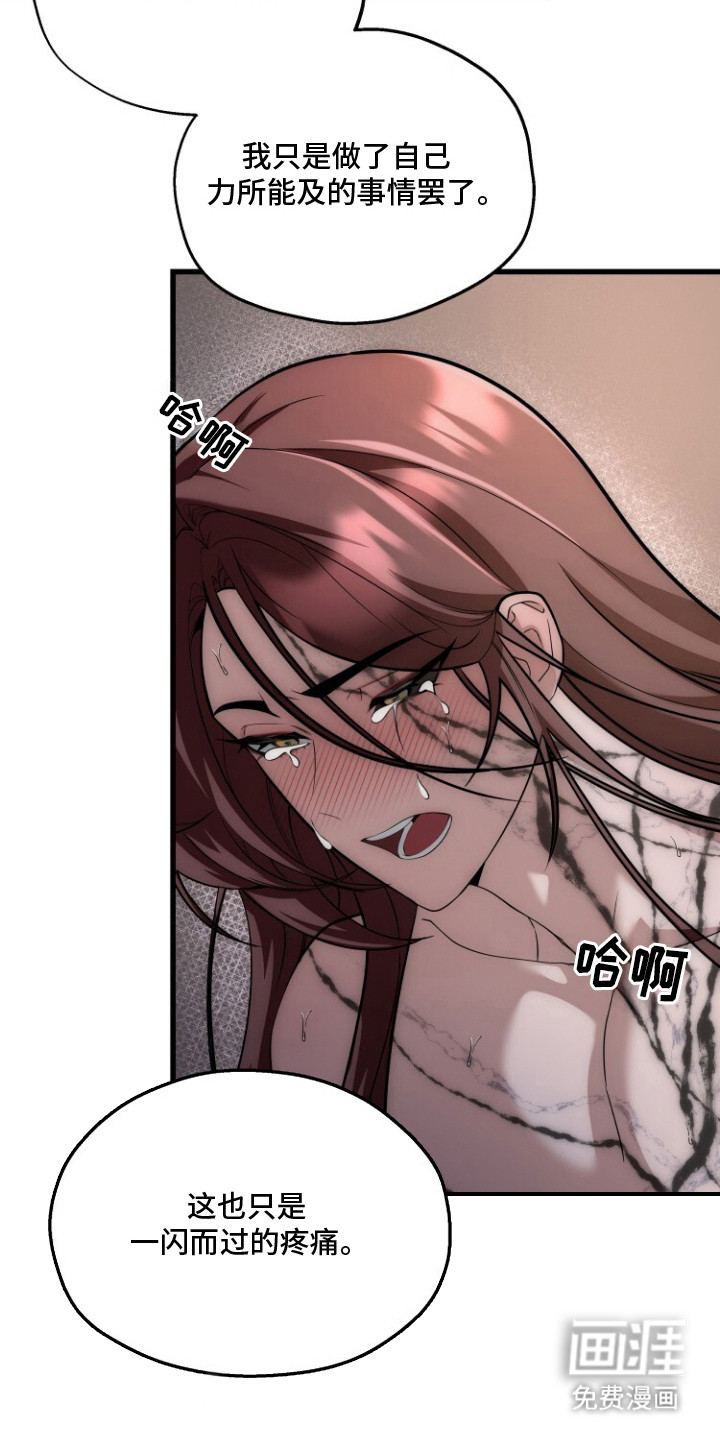 第2话：第2章：清灵队预览分镜