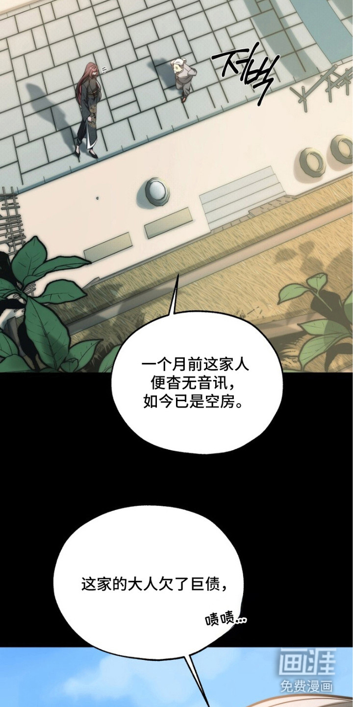 第7话：第7章：很想您预览分镜