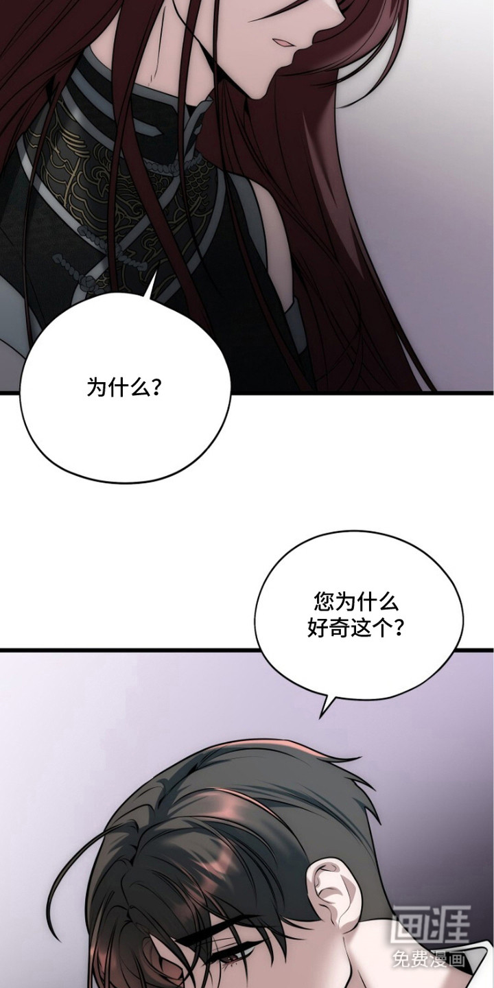 第10话：第10章：爱慕预览分镜