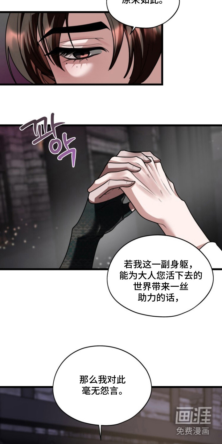 第11话：第11章：私奔预览分镜