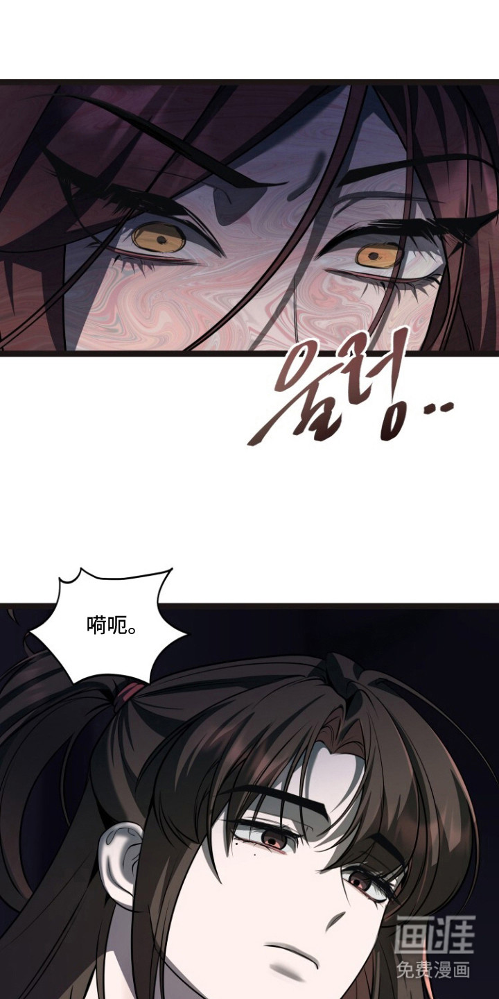 第15话：第15章：净化灾厄预览分镜