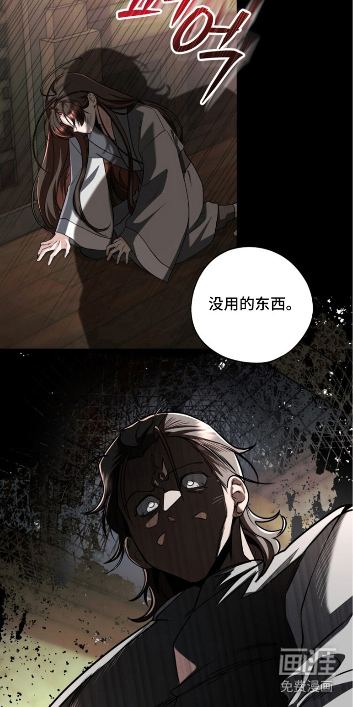 第16话：第16章：心意预览分镜