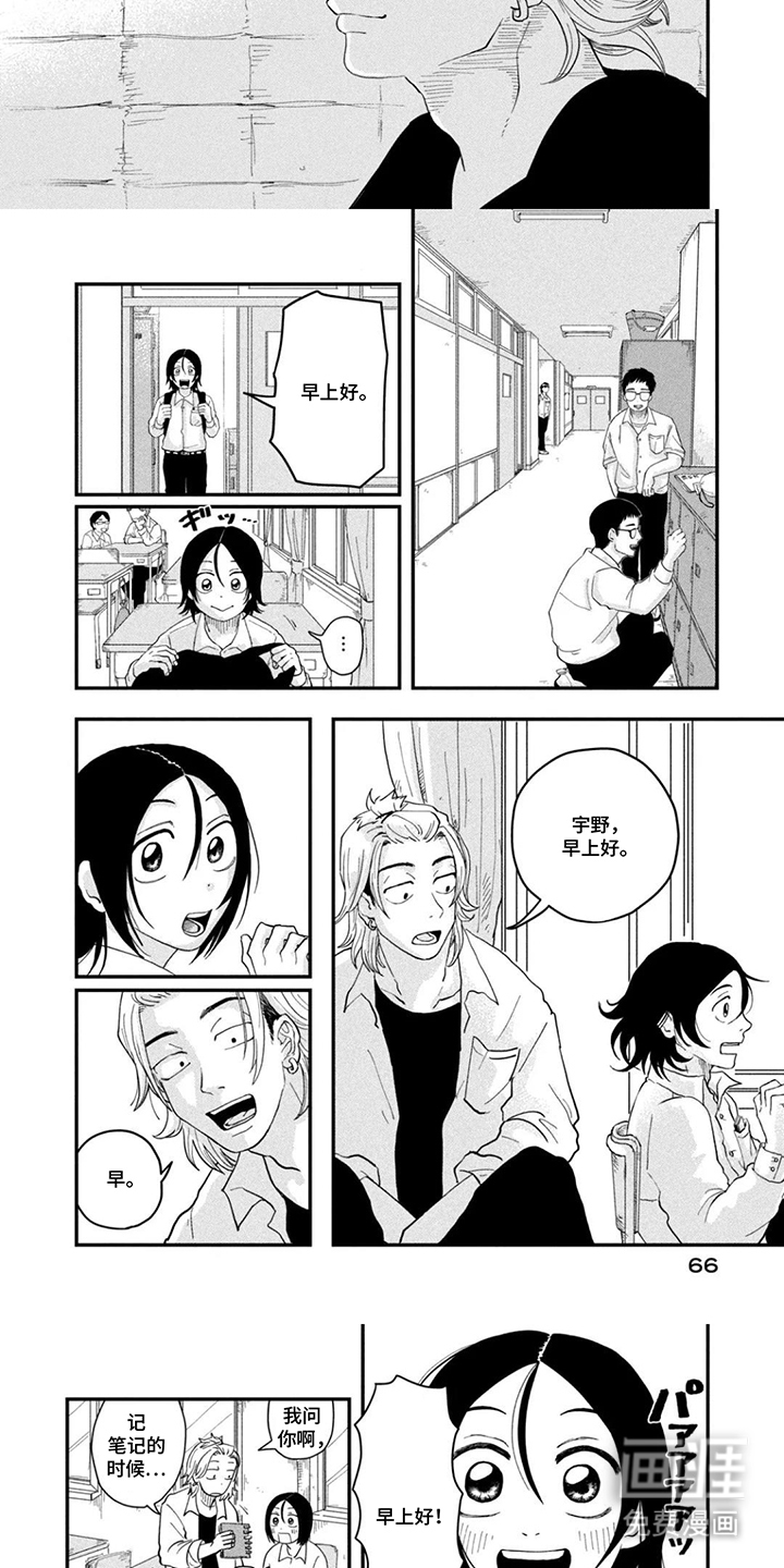 第7话：第7章：还给他预览分镜