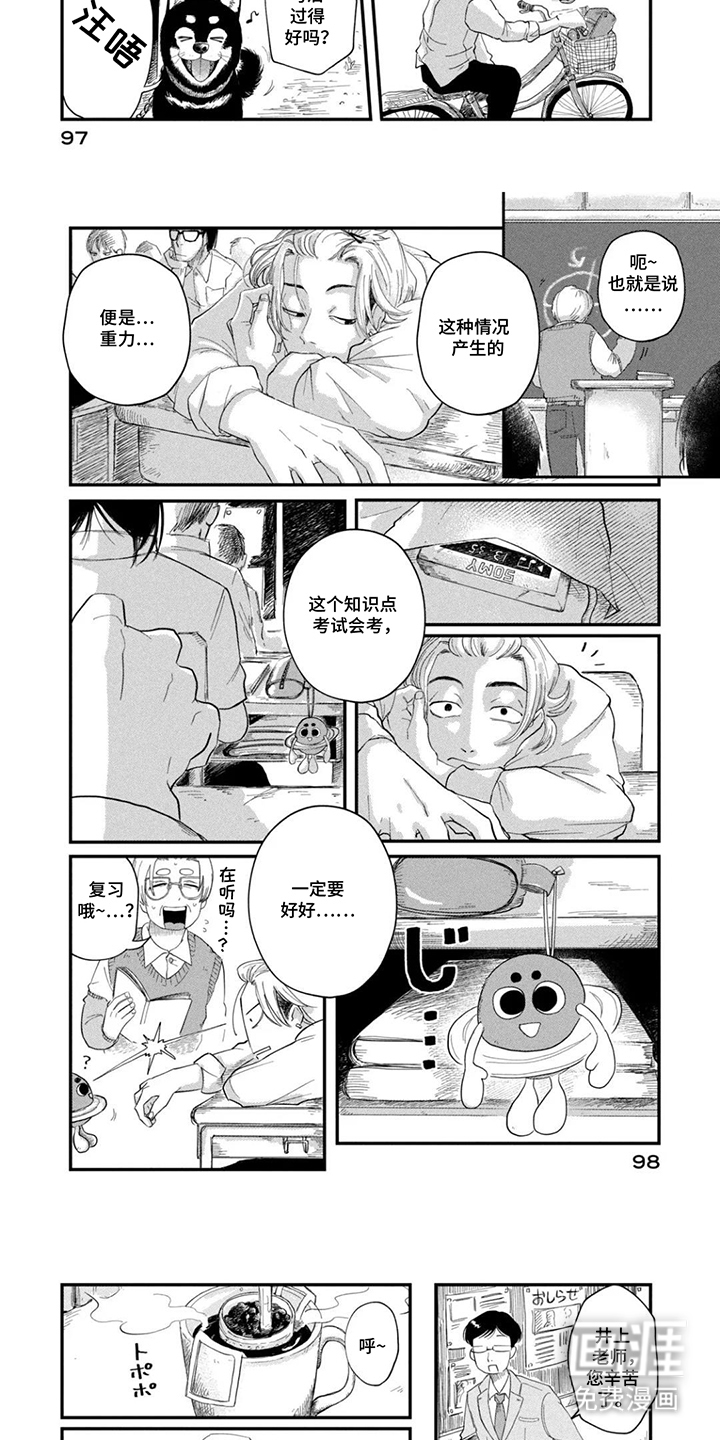 第10话：第10章：逛社团预览分镜