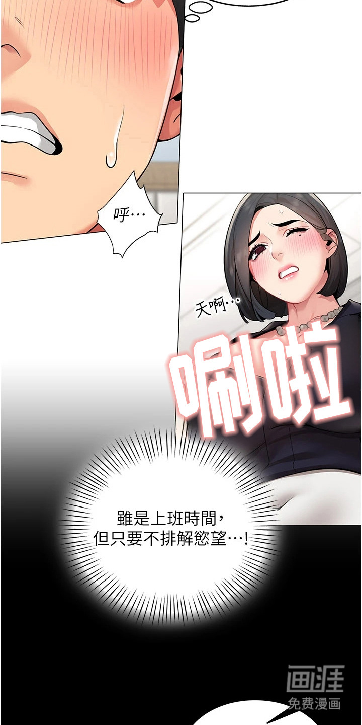 第2话：第2章：幻想预览分镜