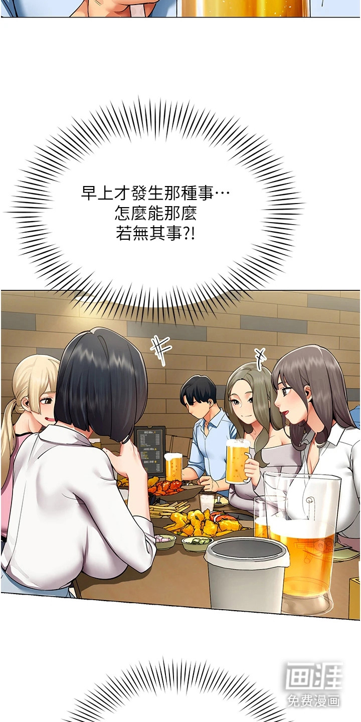 第7话：第7章：小动作预览分镜