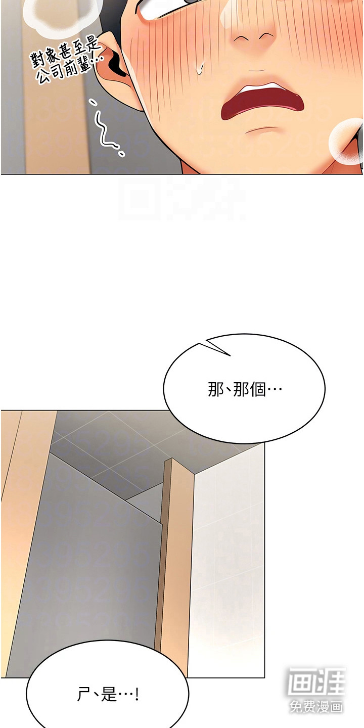 第9话：第9章：真实感预览分镜
