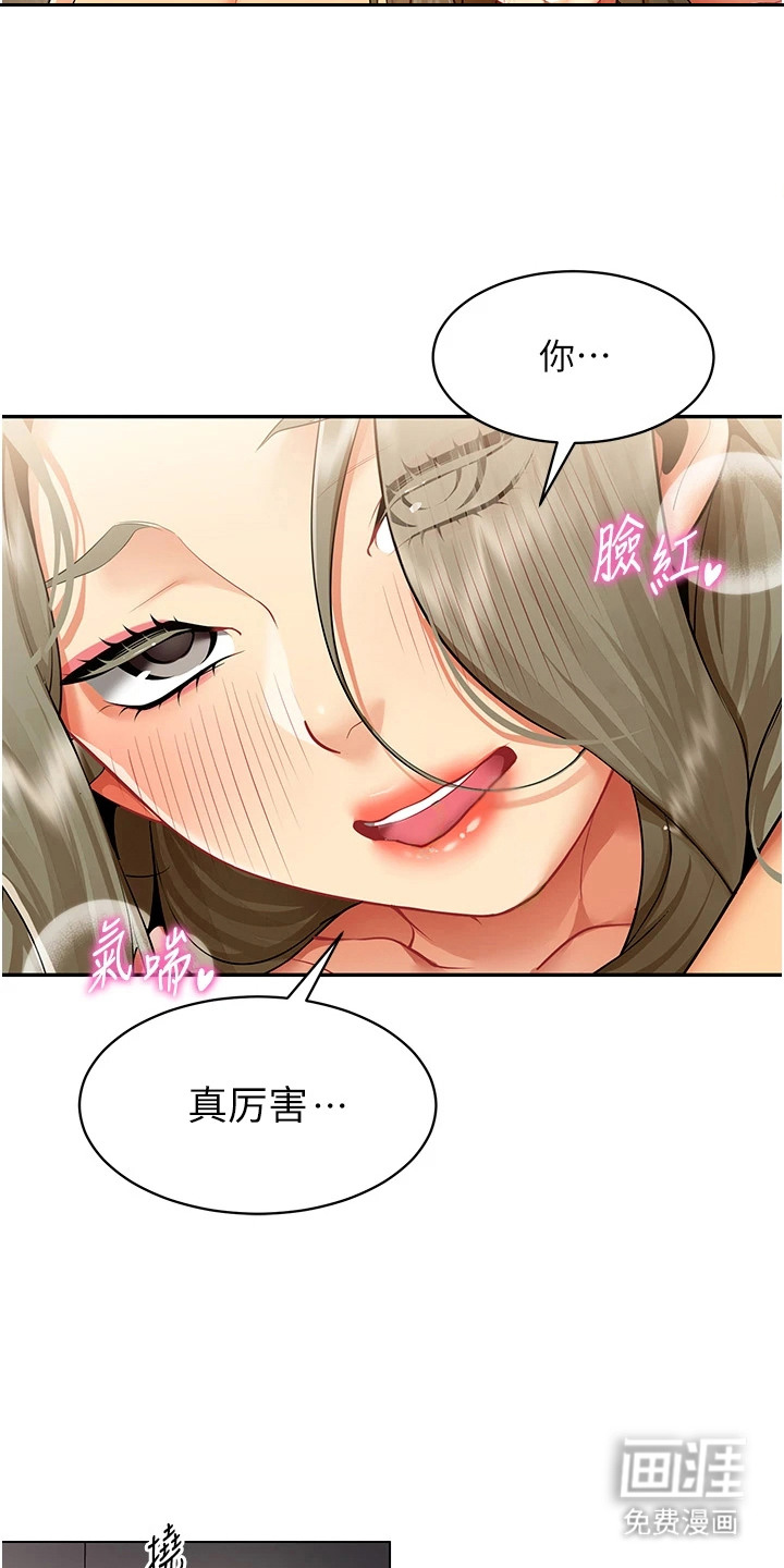 第10话：第10章：不是梦预览分镜