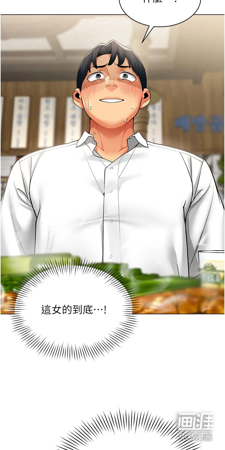 第14话：第14章：条件预览分镜