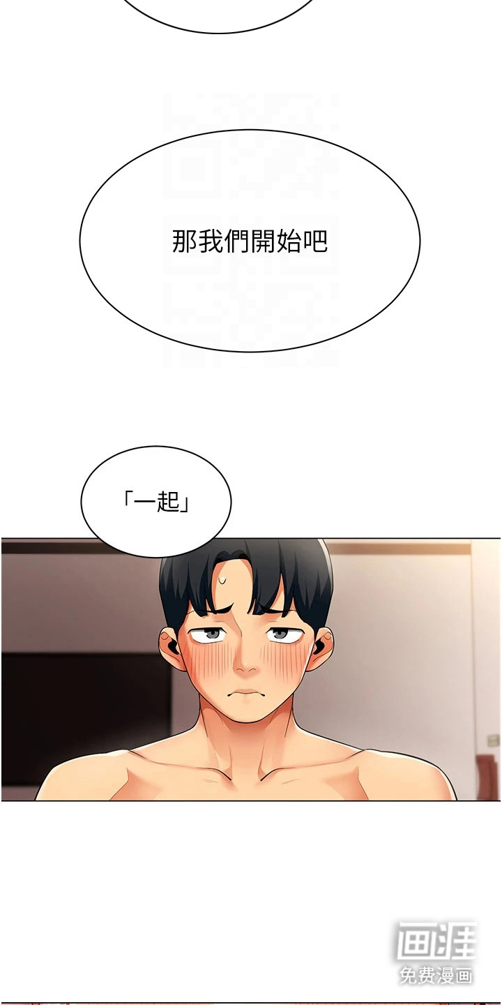 第15话：第15章：挑衅预览分镜