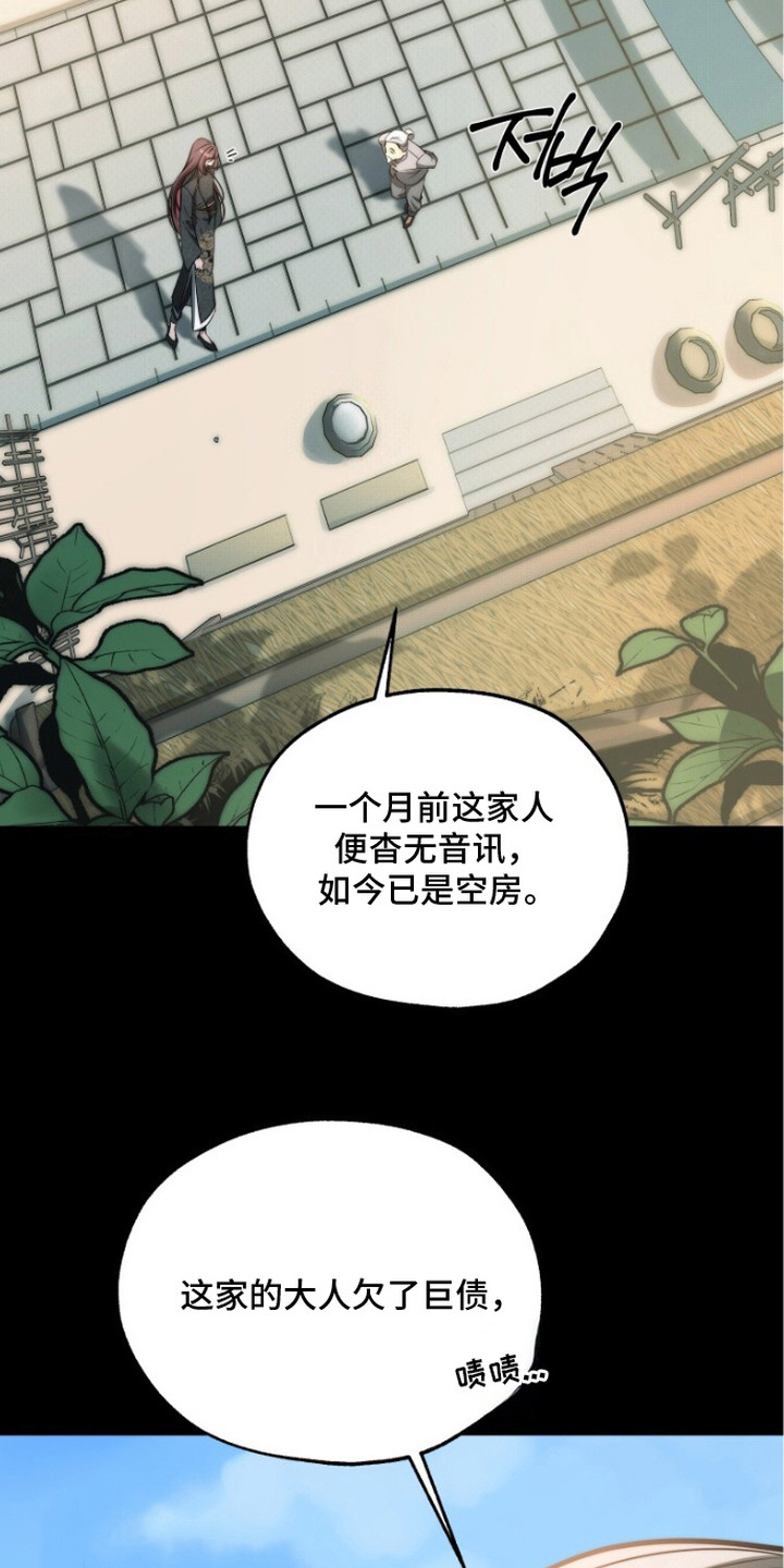 第7话：第7章：很想您预览分镜