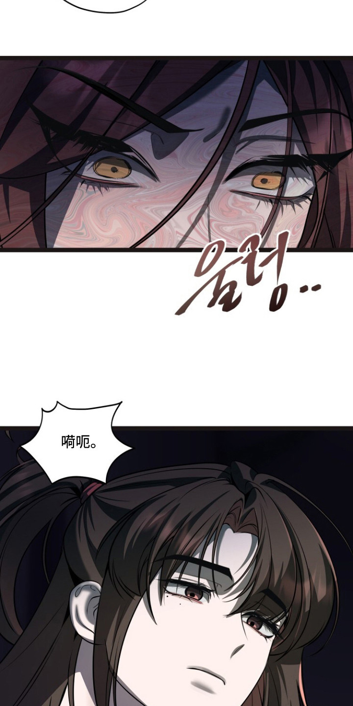 第15话：第15章：净化灾厄预览分镜
