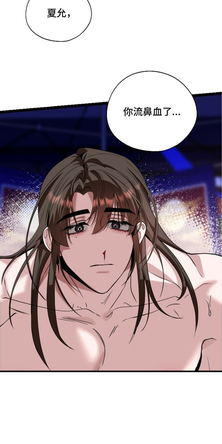 第18话：第18章：不受控制预览分镜