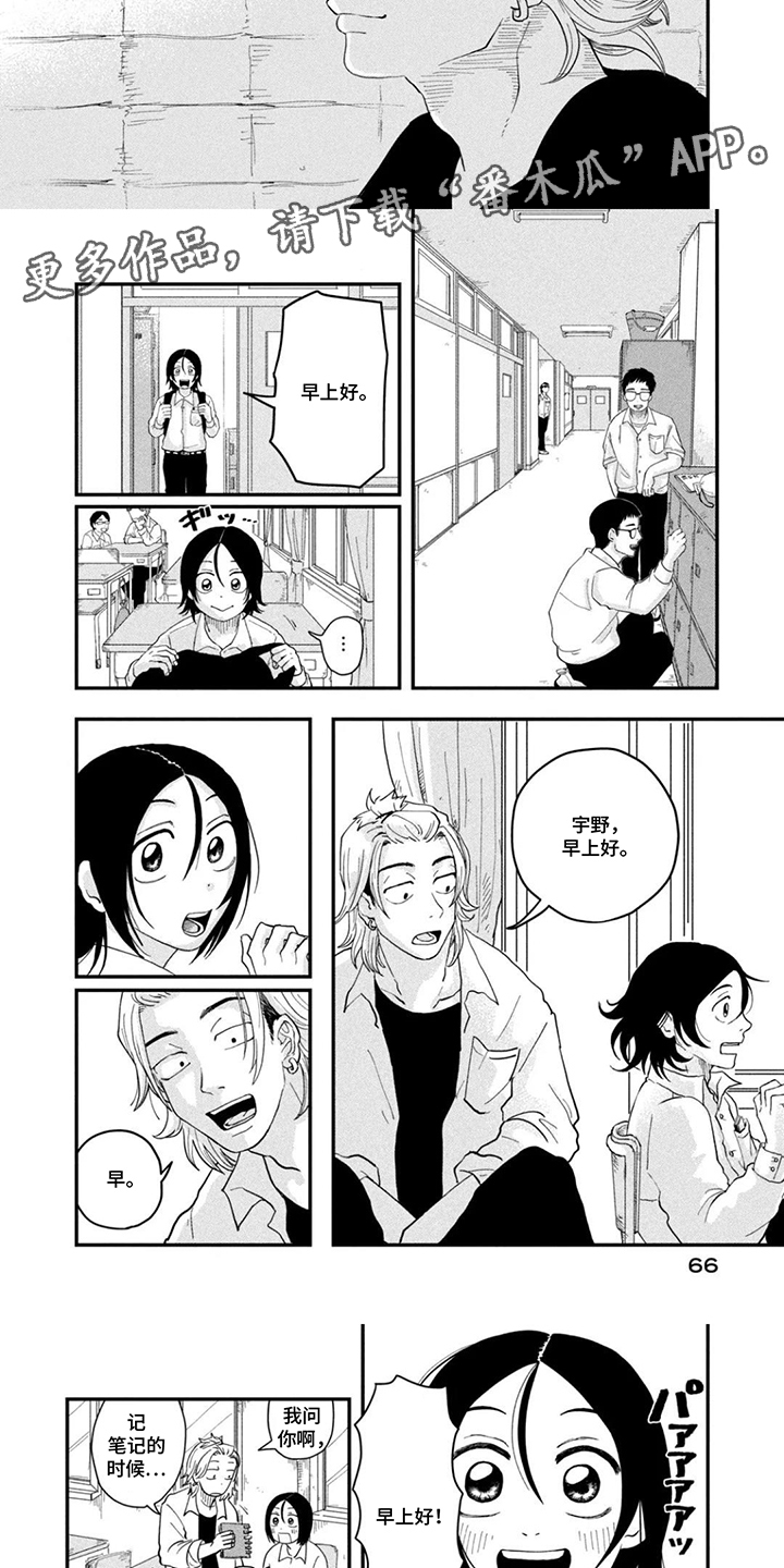 第7话：第7章：还给他预览分镜