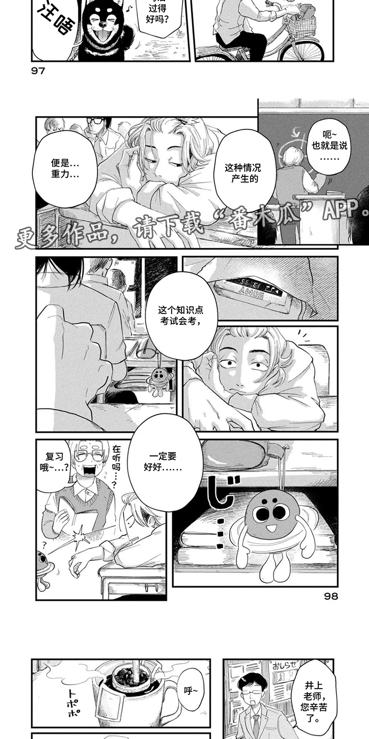 第10话：第10章：逛社团预览分镜
