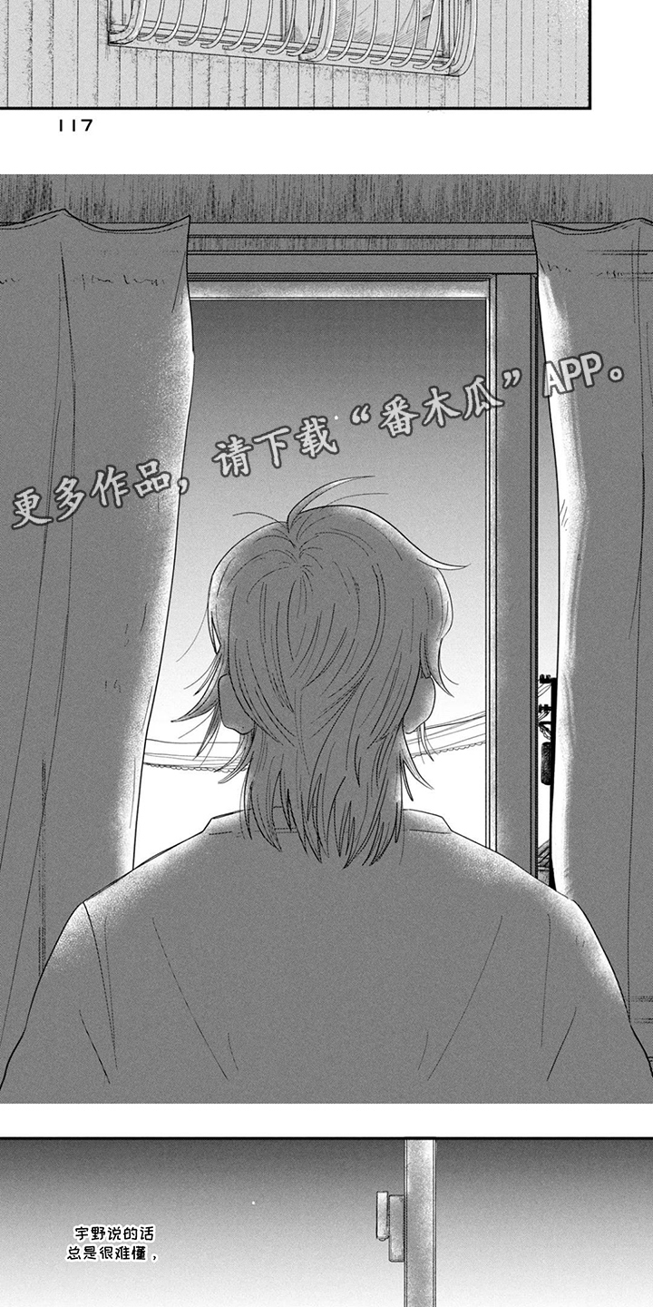第12话：第12章：废部危机预览分镜