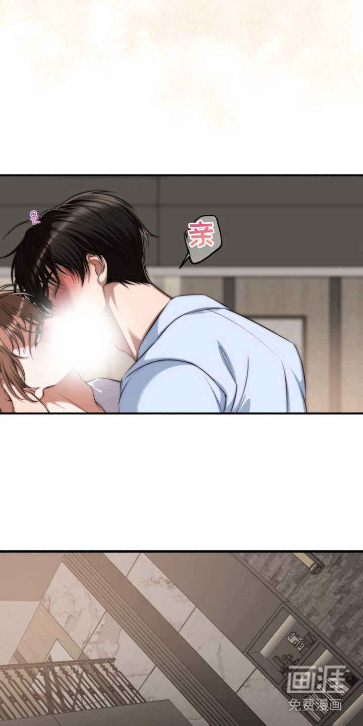 第3话：第3章：喝醉了预览分镜