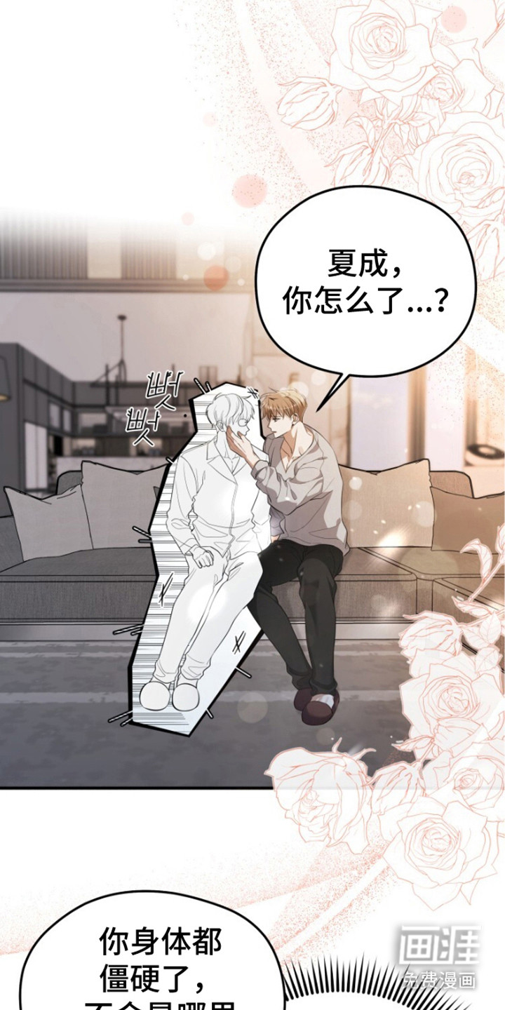 第4话：第4章：读心预览分镜