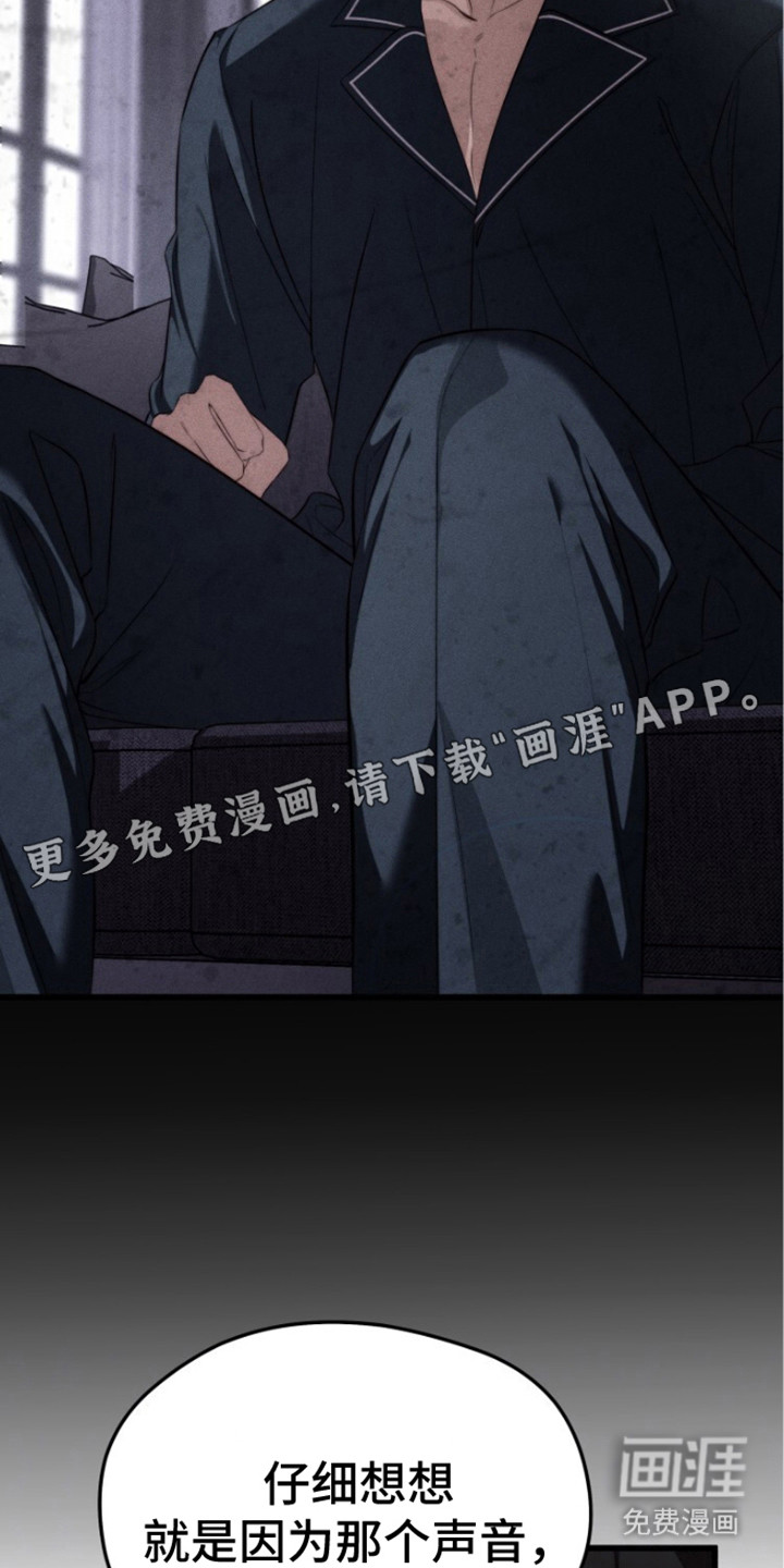 第5话：第5章：奇怪想法预览分镜