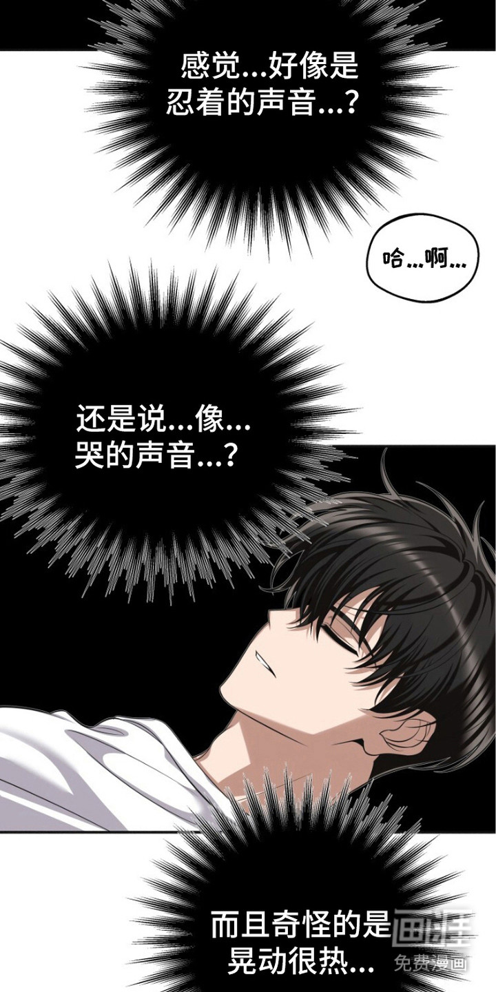第15话：第15章：表白预览分镜