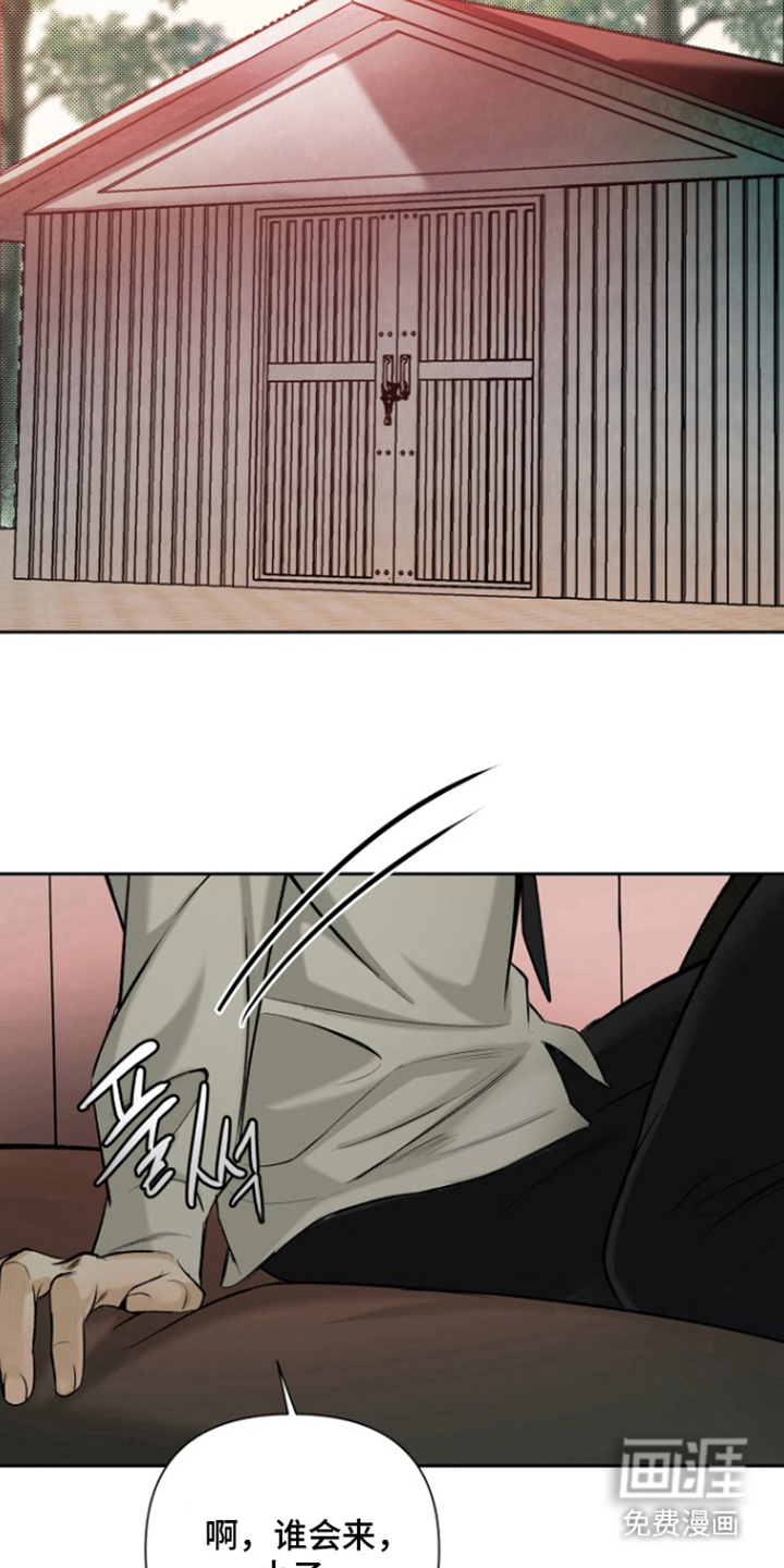 第5话：第5章：六年前预览分镜