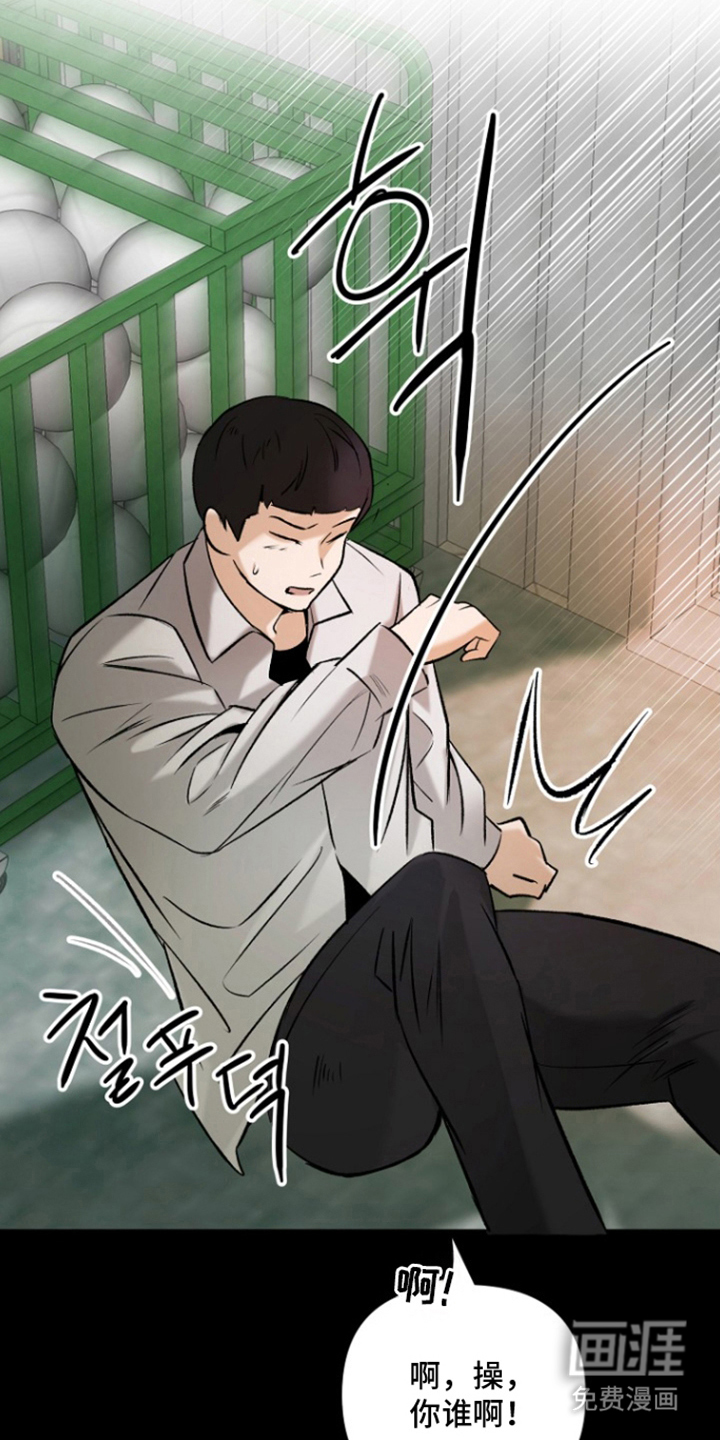 第6话：第6章：道歉预览分镜