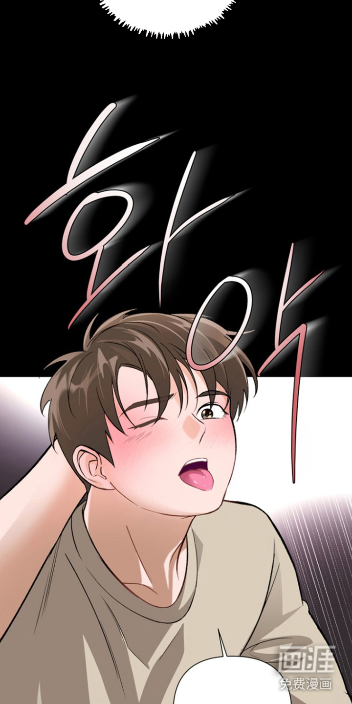第11话：第11章：叫大人预览分镜