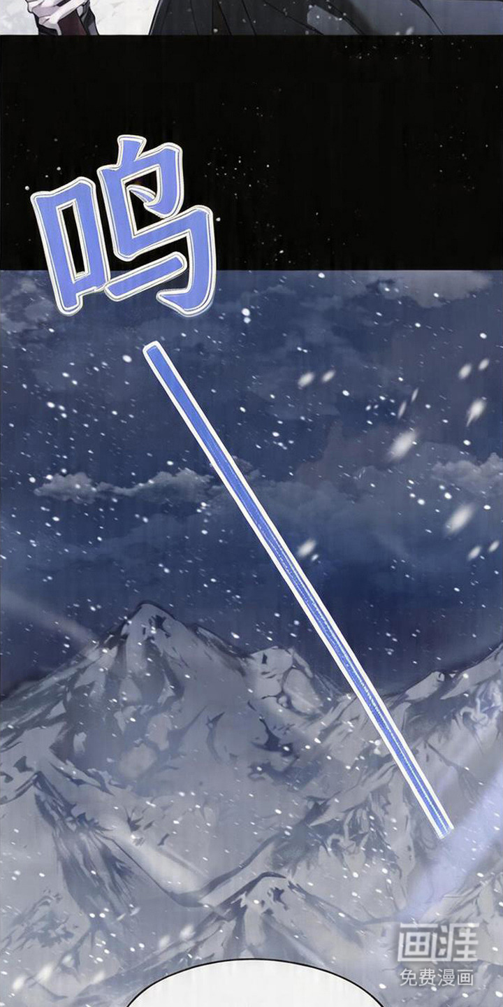 第1话：第1章：寂静山谷预览分镜