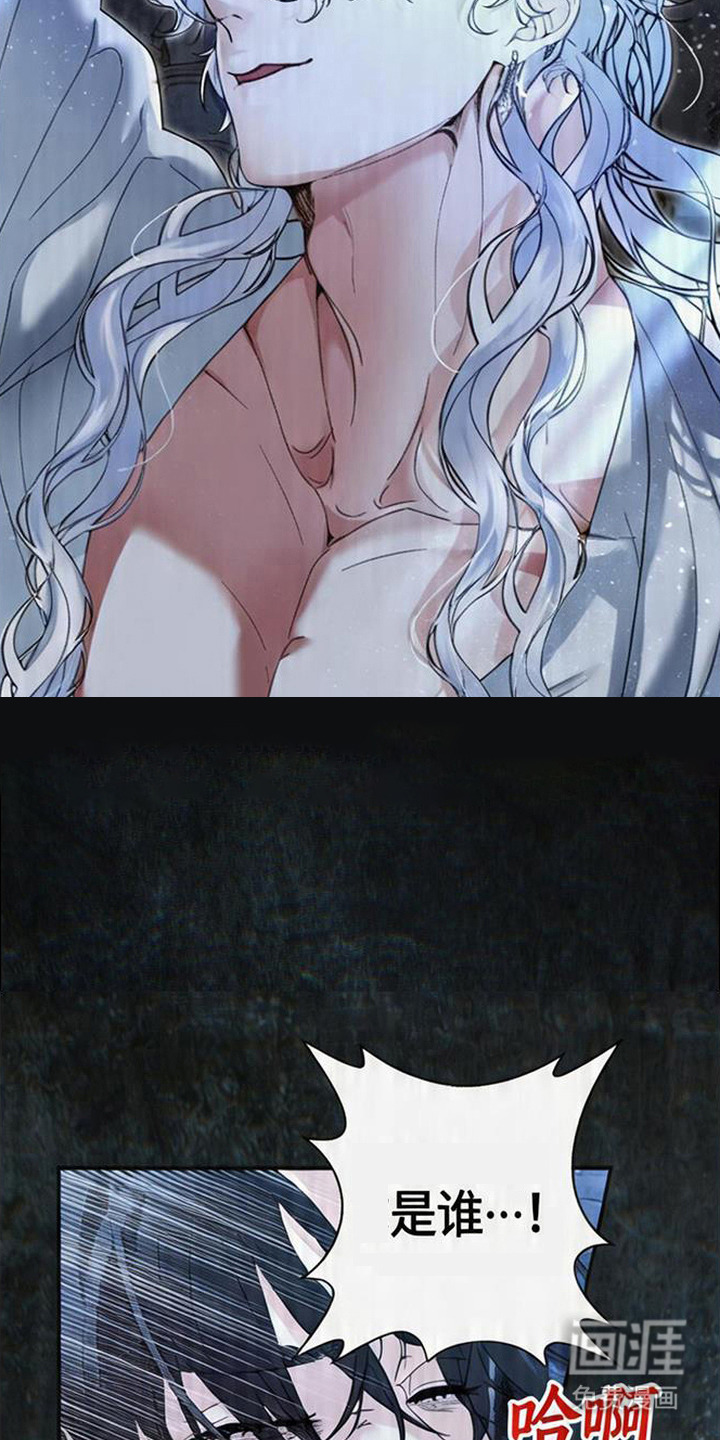 第3话：第3章：熟悉的眼神预览分镜