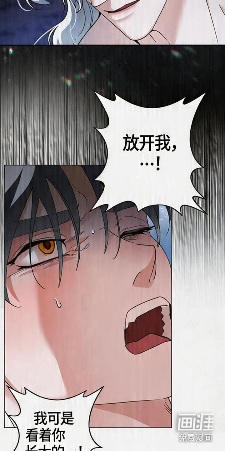 第4话：第4章：修罗场预览分镜