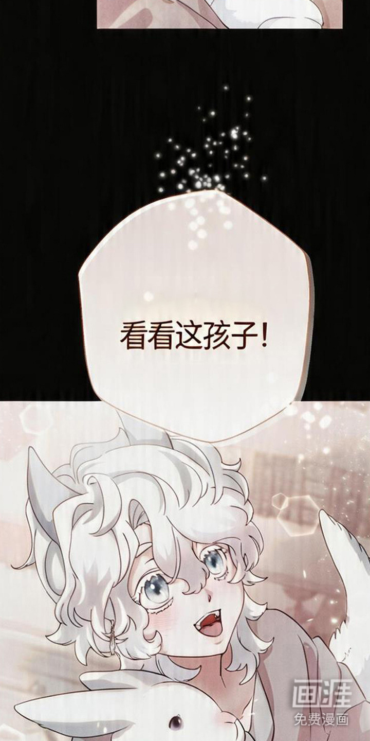 第7话：第7章：很头疼预览分镜