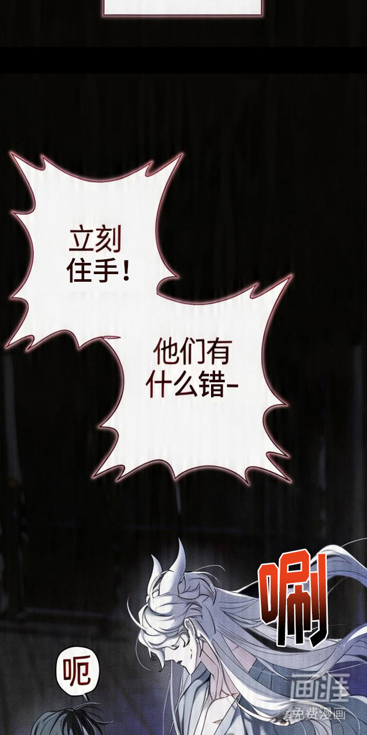 第11话：第11章：惩罚预览分镜