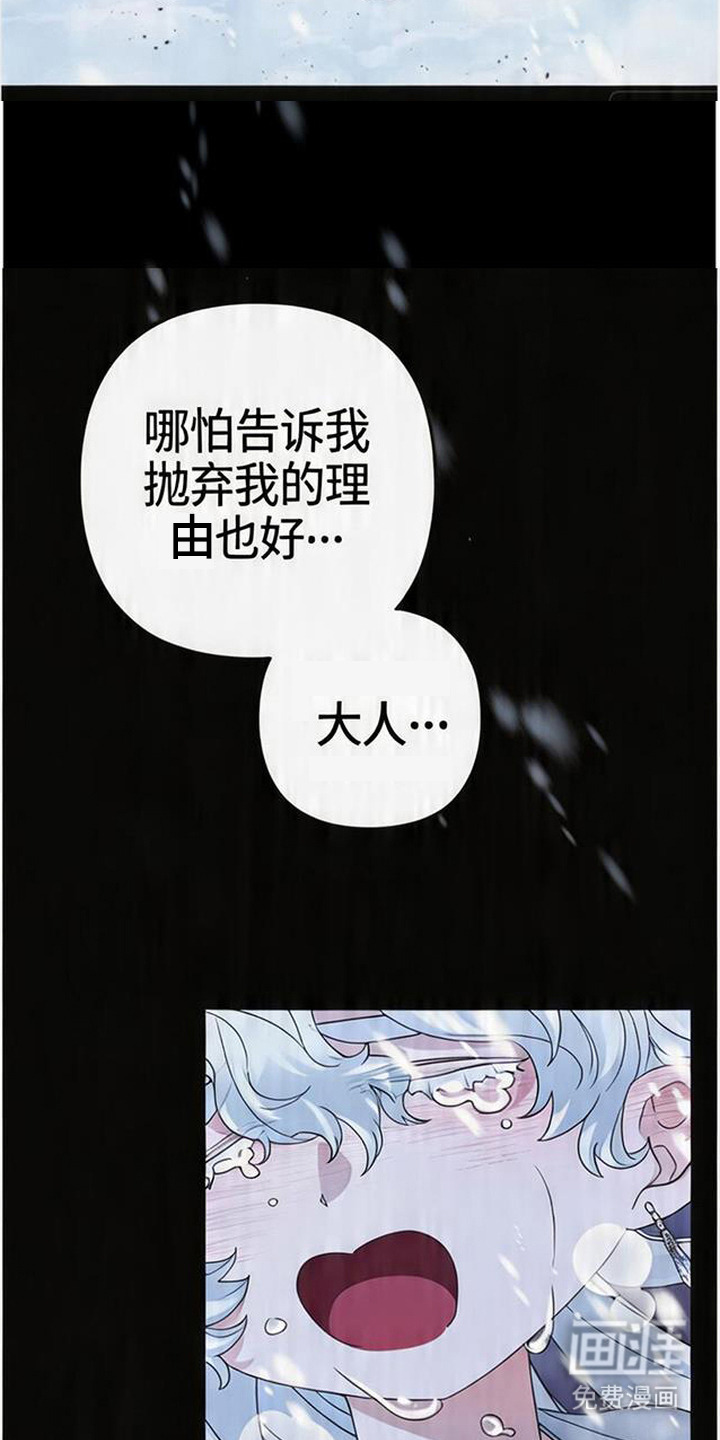 第14话：第14章：无力感预览分镜