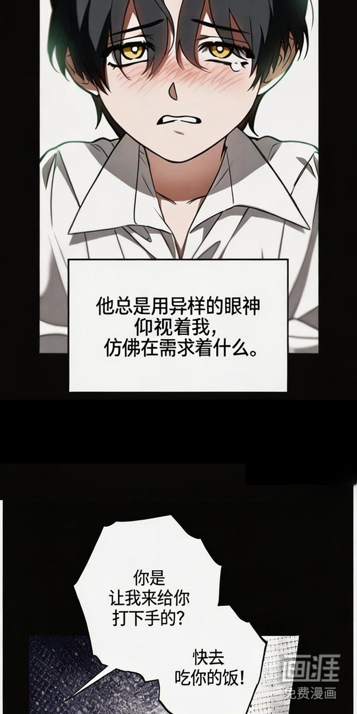 第2话：第2章：苹果预览分镜