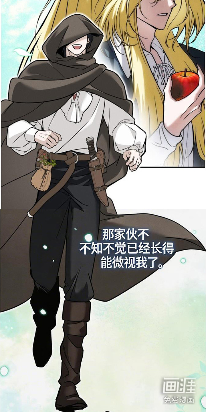 第4话：第4章：坐立难安预览分镜