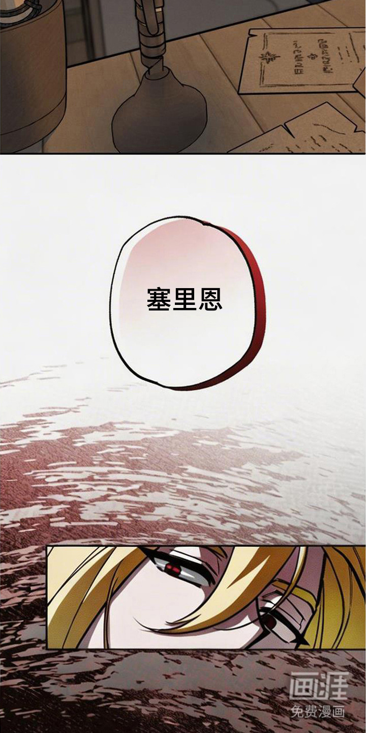 第6话：第6章：无法平静预览分镜