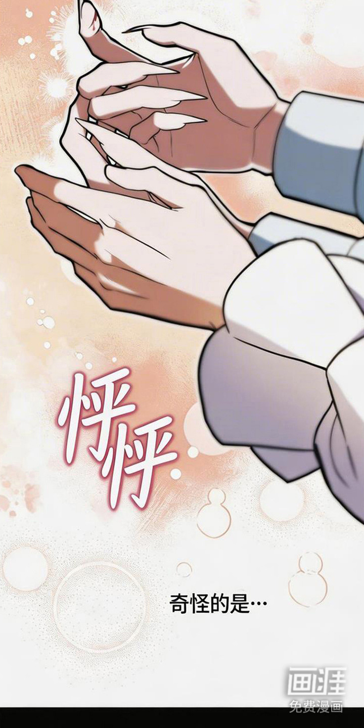 第8话：第8章：雨天预览分镜