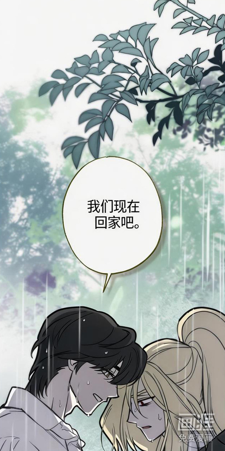 第9话：第9章：坠崖预览分镜