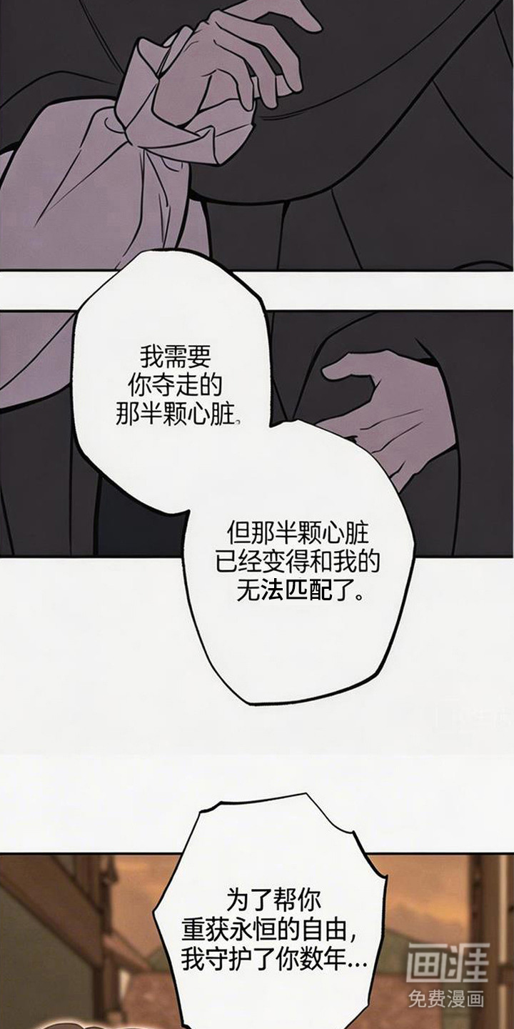 第13话：第13章：丢下预览分镜