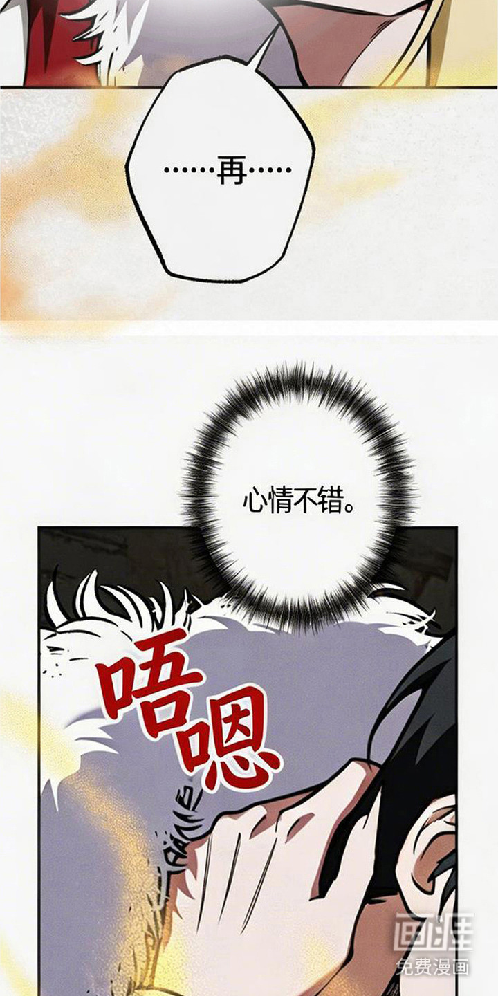 第15话：第15章：共度永恒预览分镜