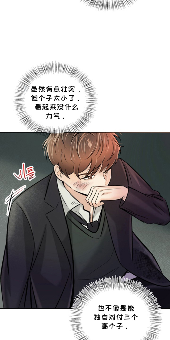 第6话：第6章：道歉预览分镜