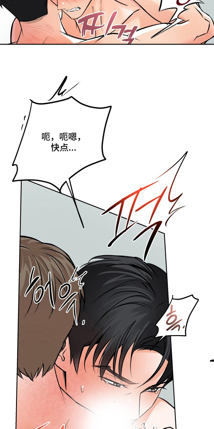 第9话：第9章：很多的问题预览分镜