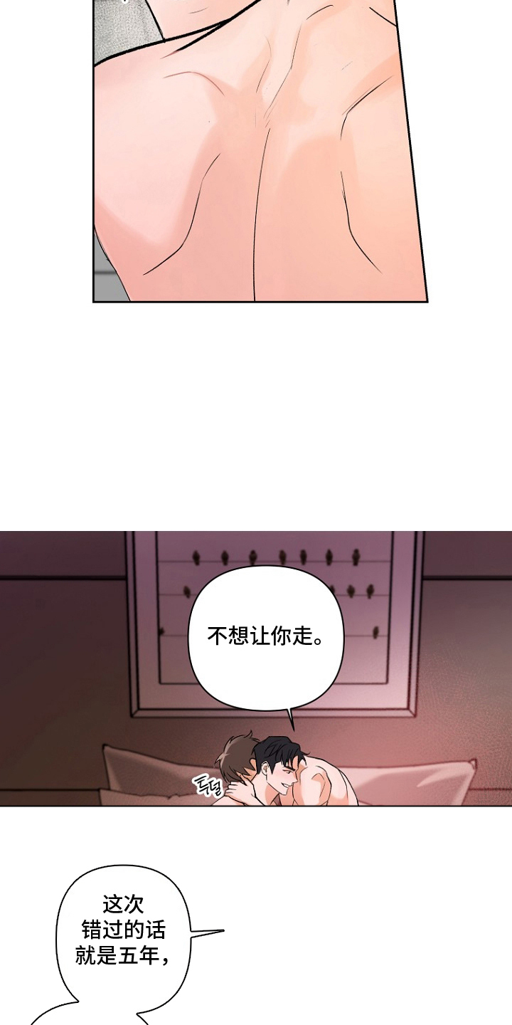 第16话：第16章：和谁学的预览分镜