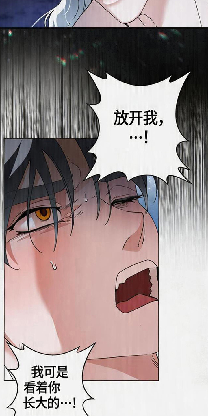第4话：第4章：修罗场预览分镜
